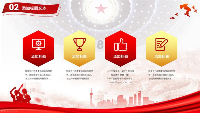 姜四清在山阴县开展蹲点式调研时强调 学习践行“千万工程”经验 有力有效提升乡村产业发展水平、建设水平、治理水平