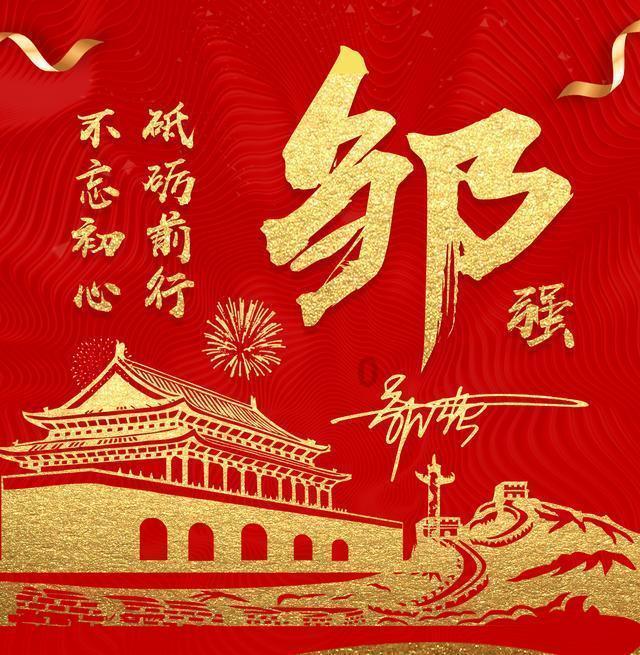 无夜之国2