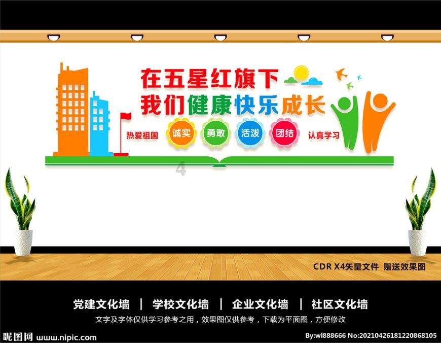 山西长子县人民剧团上党梆子《金藏传奇》唱响太原