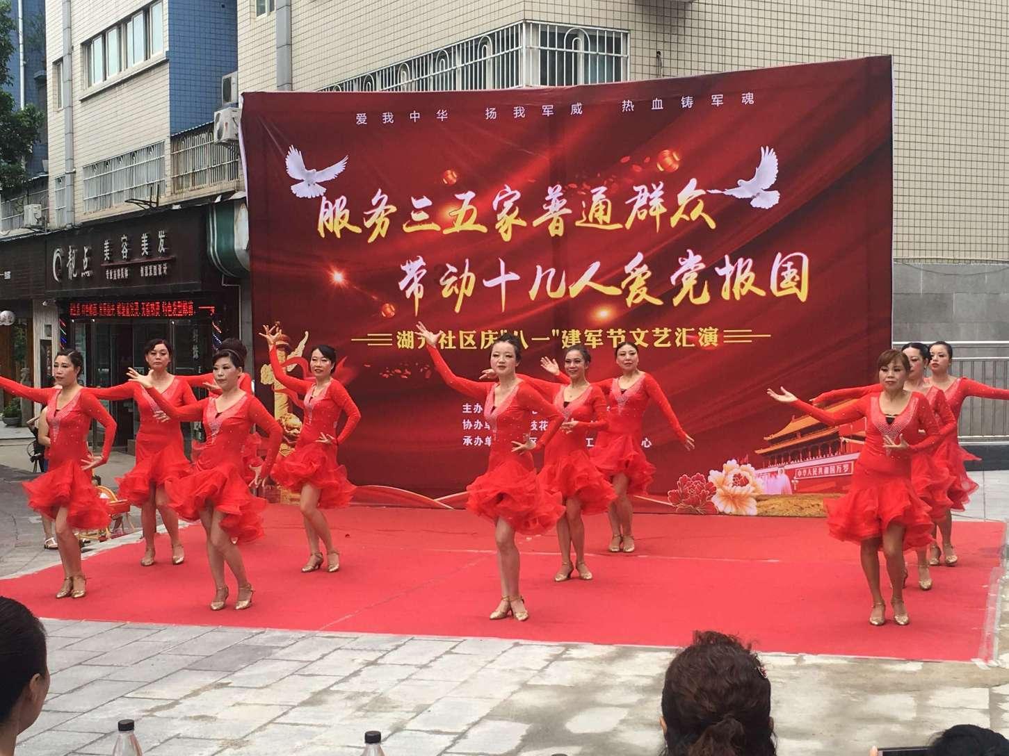 救援聪明的女子