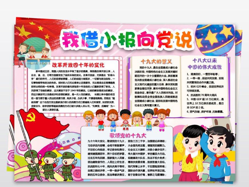 国家邮政局:近期部分快件可能延误,请对快递小哥多些包容